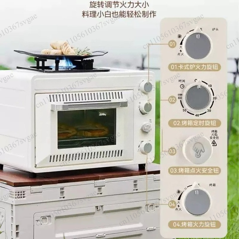 Camping Cooking Ovens - Портативная газовая печь для улицы, 25-30