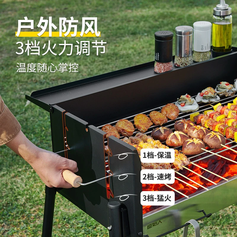 Camp Grill Portable Folding - Портативный бездымный угольный гриль с регулировкой