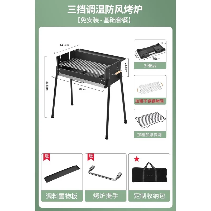 Портативный бездымный угольный – обзор и цена Camp Grill Portable Folding
