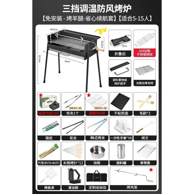 Портативный бездымный угольный – обзор и цена Camp Grill Portable Folding