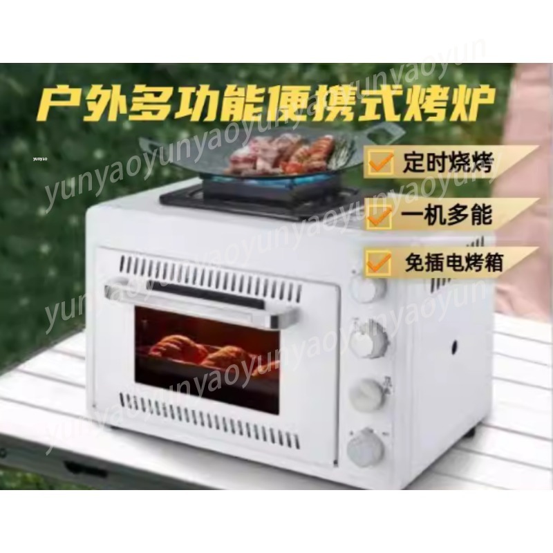 Двухслойная портативная походн – обзор и цена Camping Cooking Ovens