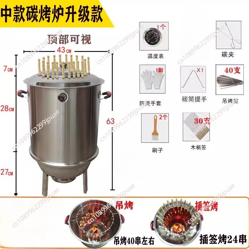 Бездымная многофункциональная  – обзор и цена Camping Cooking Ovens